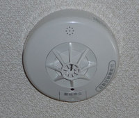 熱感知