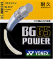 ���l�b�N�X�@�K�b�g�@�a�f�U�T�p���[ BG65P