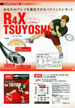 S[ZJ^OQOOX^SPy[W@oh~gKbg
