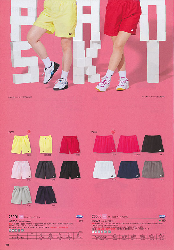 lbNX@J^O@QOPP|QOPQH~@XWy[W@oh~gfB[XQ[EGAin[tpcEXJ[gj@25001@26006