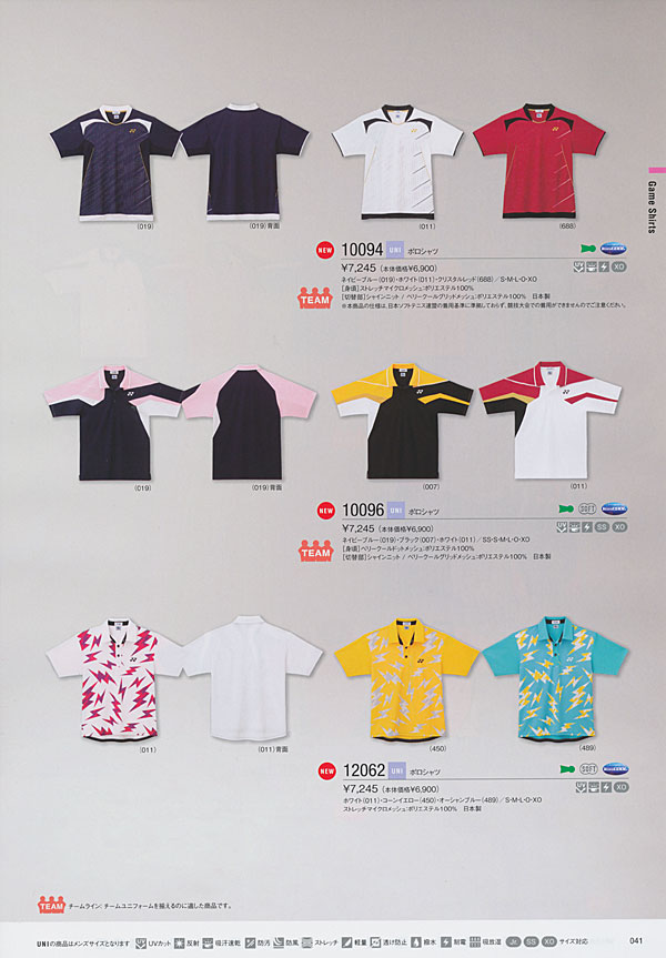 lbNX@J^O@QOPQ|QOPRH~@SPy[W@jQ[Vc@|Vc10094@10096@12062