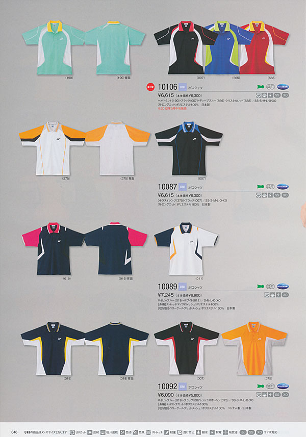 lbNX@J^O@QOPQ|QOPRH~@SUy[W@jQ[Vc@|Vc10106@10087@10089@10092