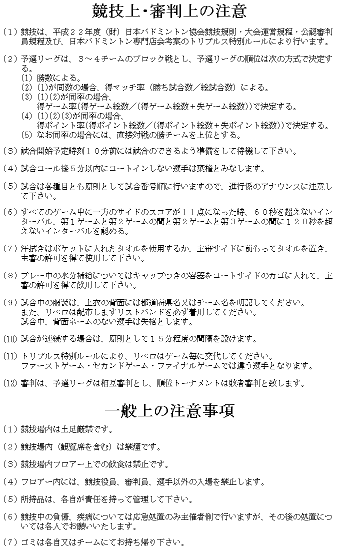 RSoh~ggvXI茠iZER̒ӁAʏ̒Ӂj