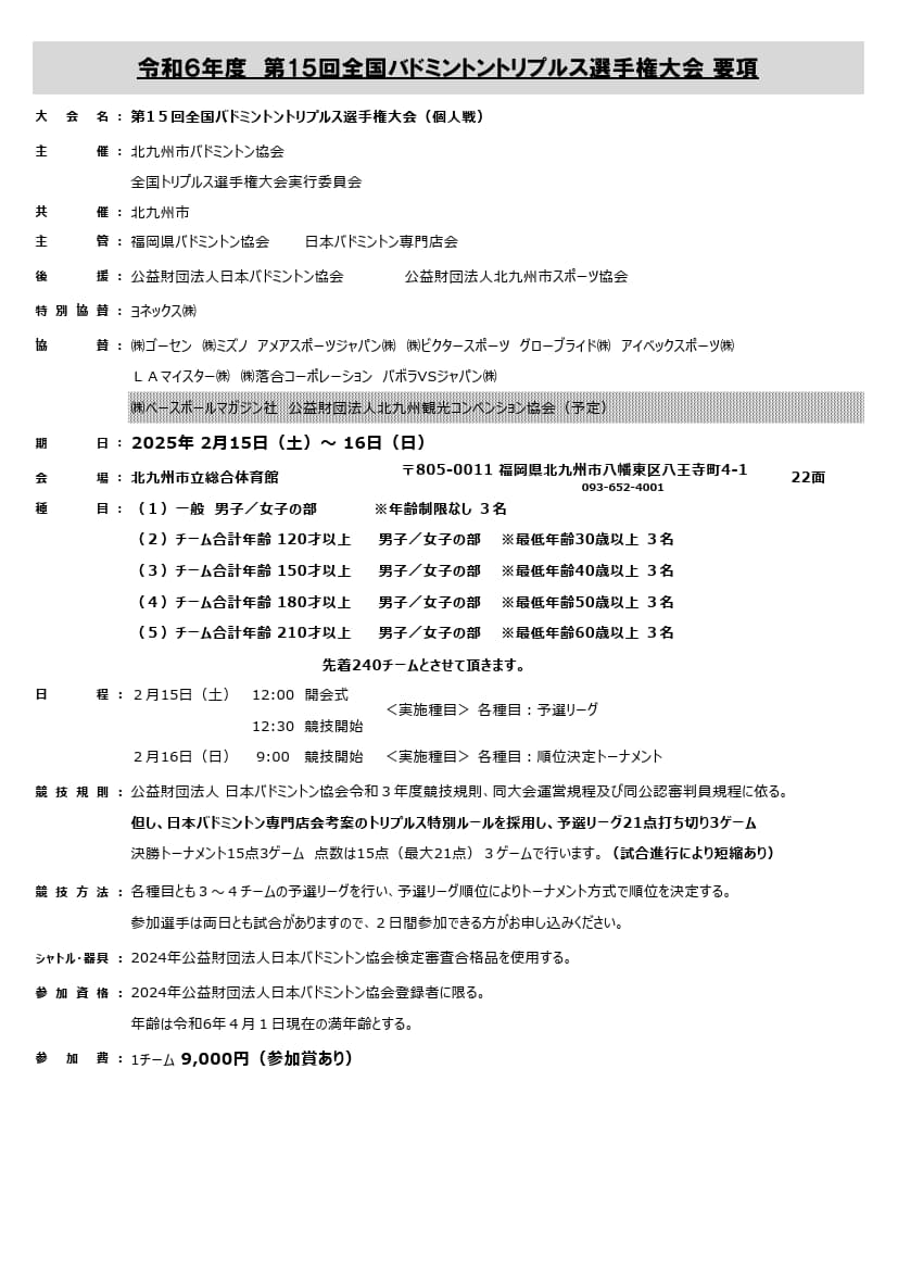 ߘaUNx@PTSoh~ggvXI茠v QOQSNPQTύX