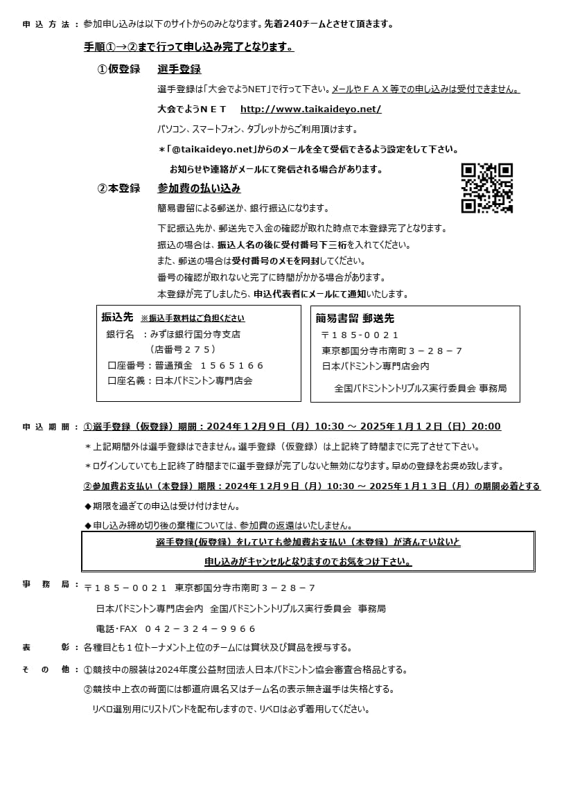 ߘaUNx@PTSoh~ggvXI茠v QOQSNPQTύX