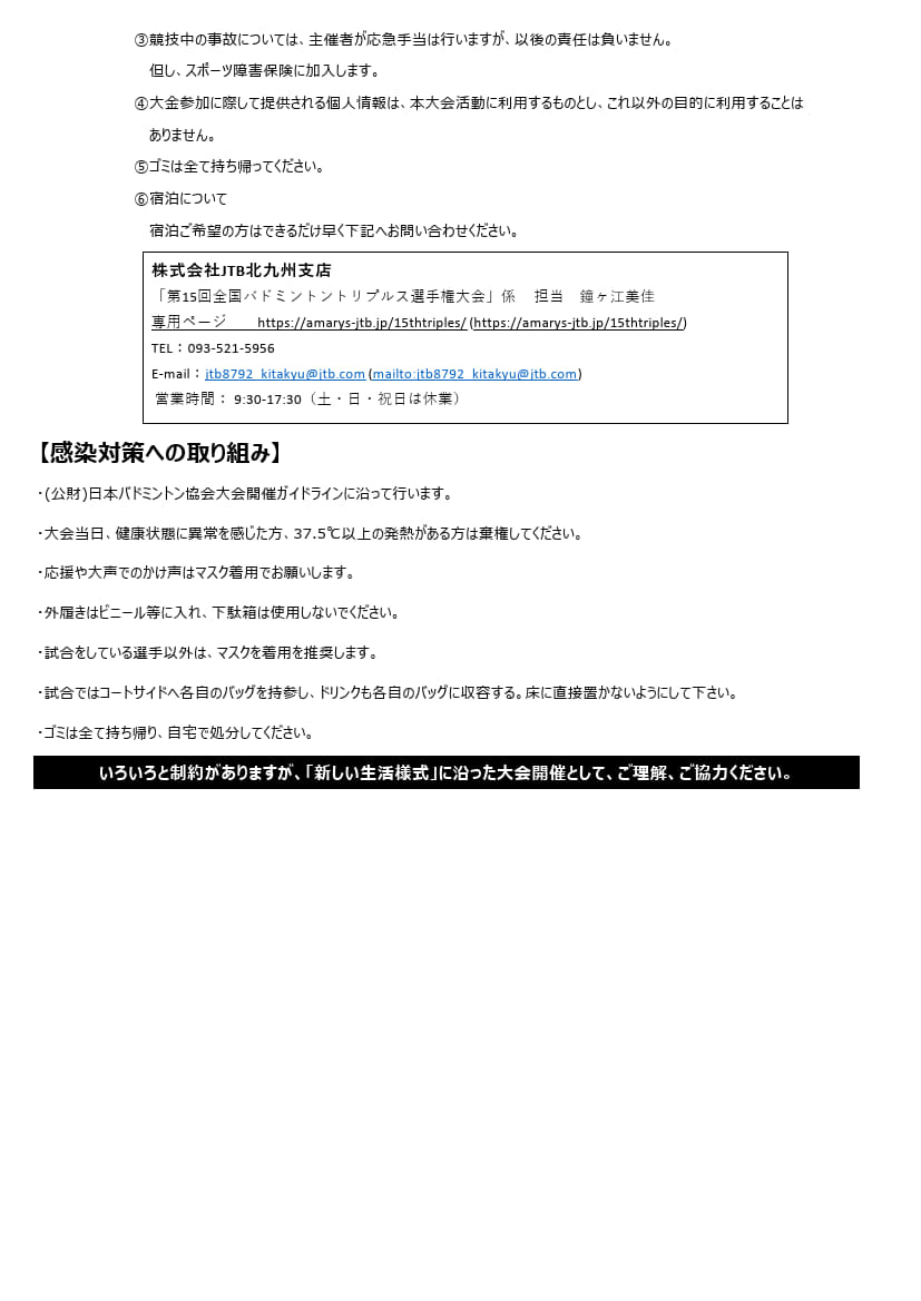 ߘaUNx@PTSoh~ggvXI茠v QOQSNPQTύX