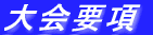 PTSoh~ggvXI茠v