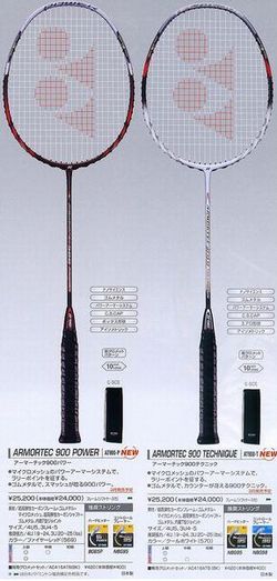 無料クーポン配布 アプリ ARMORTEC 900 TECHNIQUEアーマーテック900テクニック ラケット