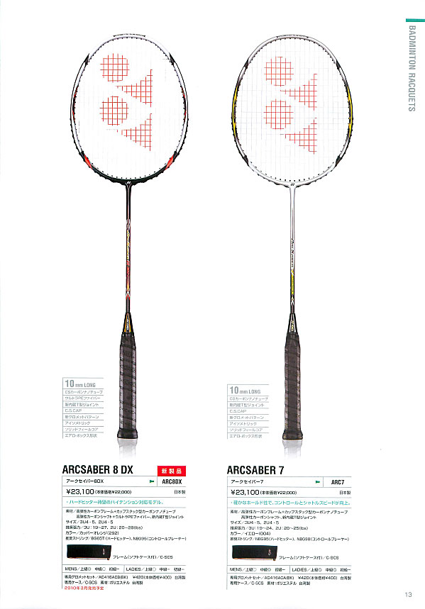 Yonex ARCSABER 8DX (3UG5)