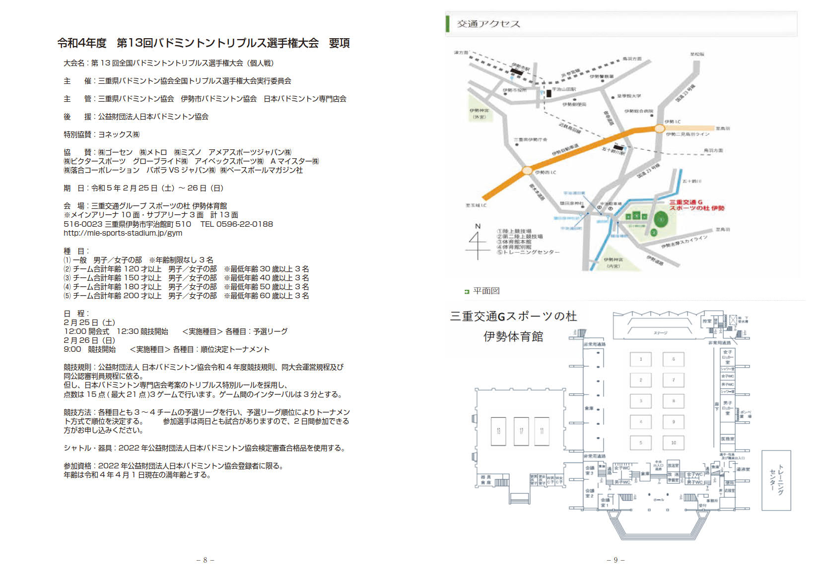 �ߘa�S�N�x�@��P�R��S���o�h�~���g���g���v���X�I�茠���v��