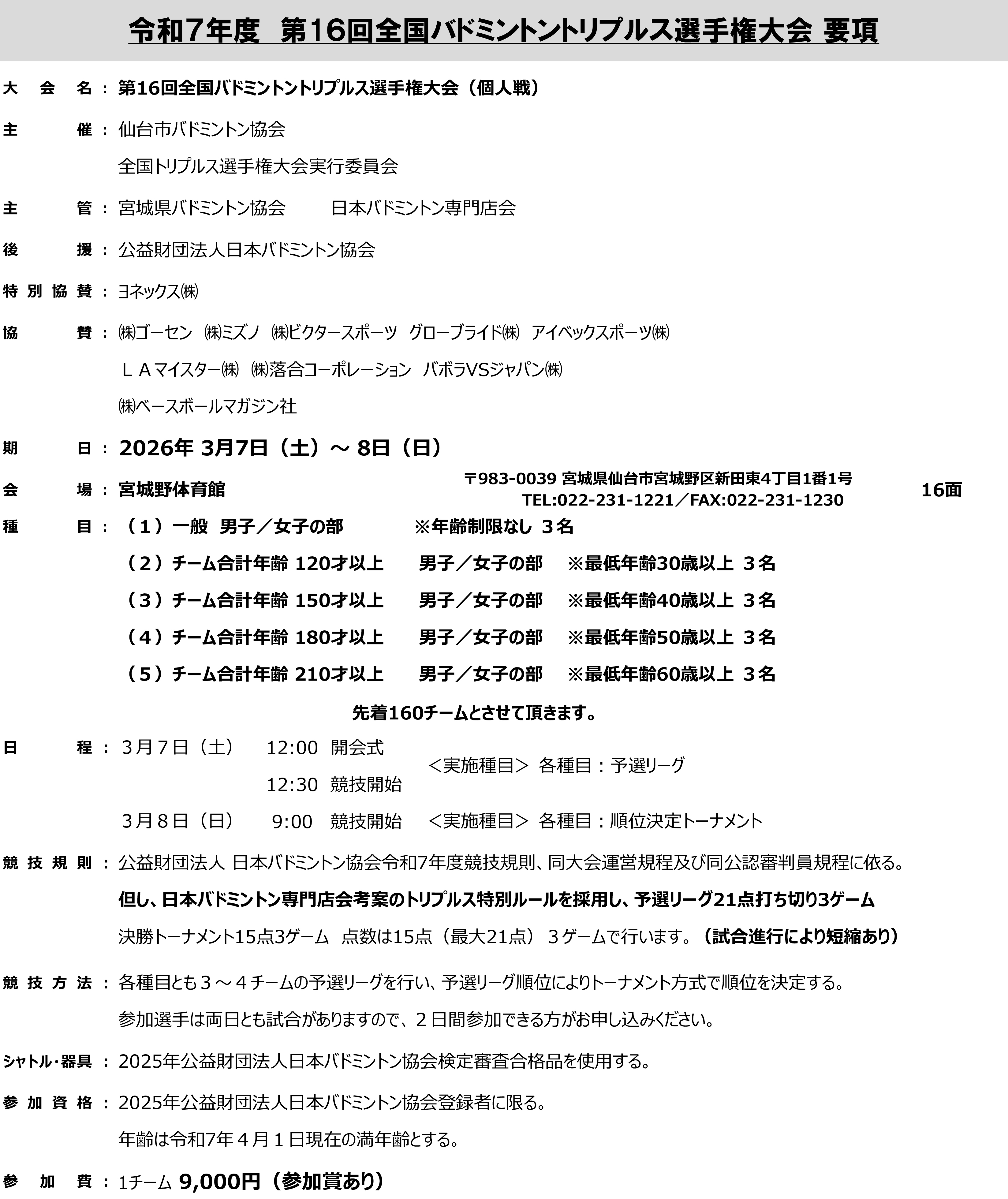 ��P�U��S���o�h�~���g���g���v���X�I�茠��� �v��