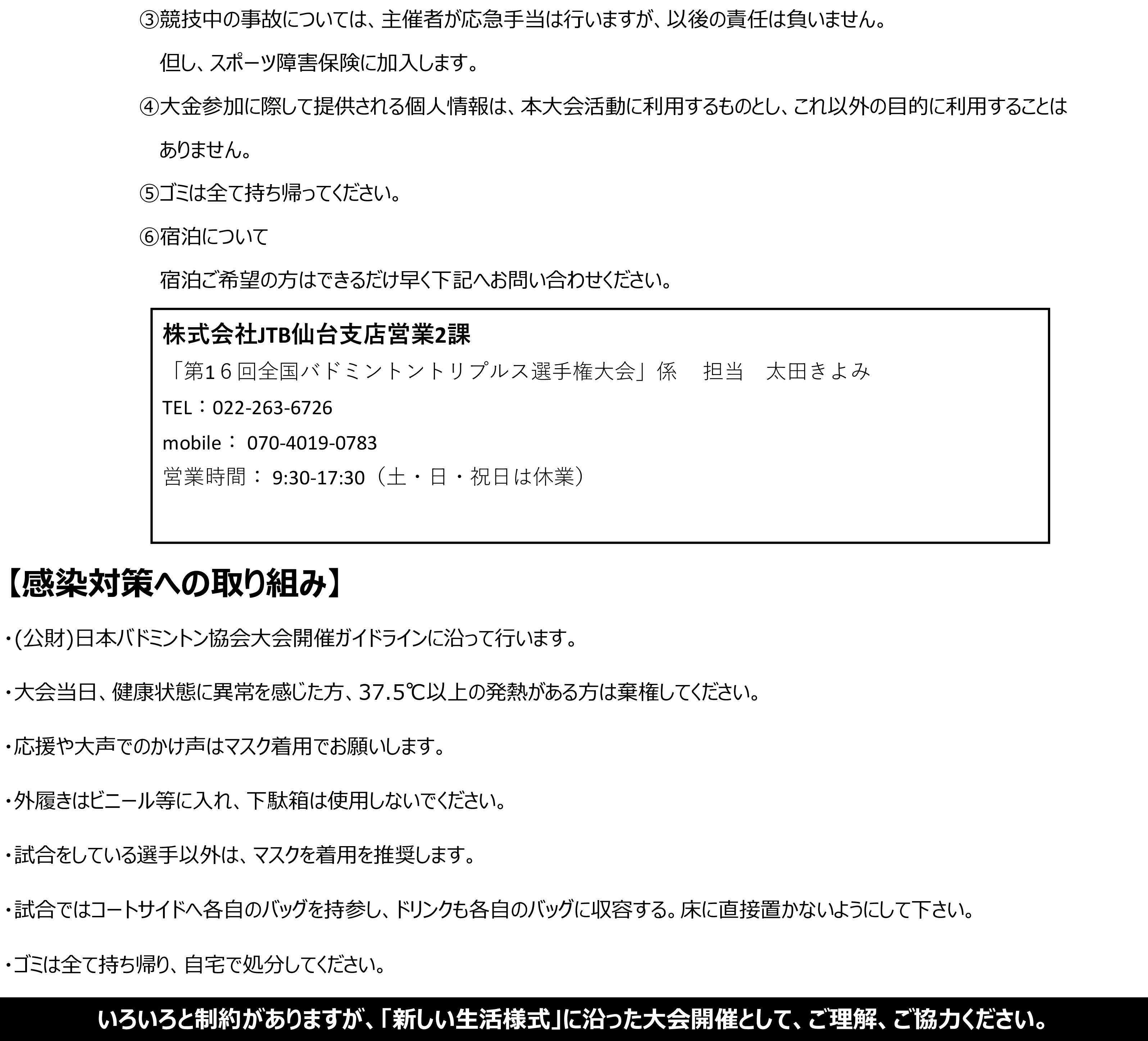 ��P�U��S���o�h�~���g���g���v���X�I�茠��� �v��