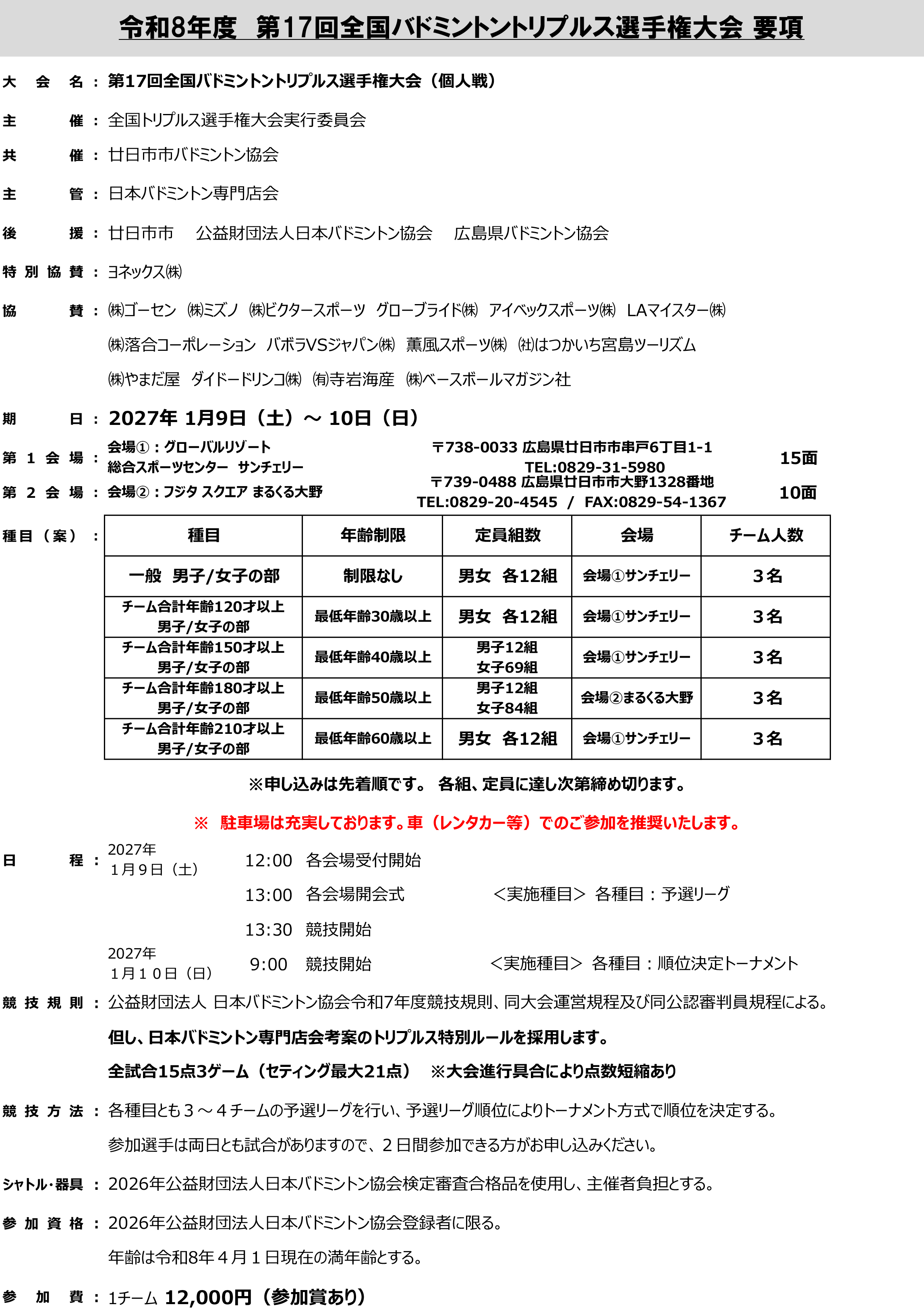 ��P�V��S���o�h�~���g���g���v���X�I�茠��� �v��