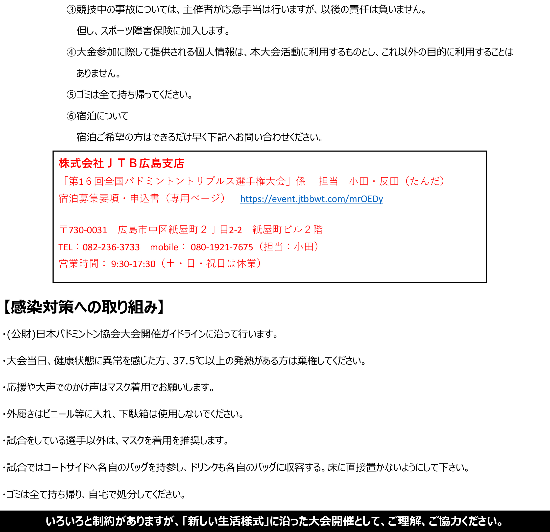 ��P�V��S���o�h�~���g���g���v���X�I�茠��� �v��